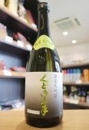 【全国3店舗限定】くどき上手　純米大吟醸　プレミアム　白鶴錦40%　720ml