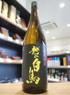 越の白鳥　純米原酒　Yellow　無濾過原酒　1800ml