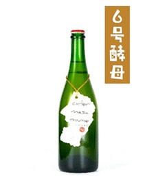 シードル正宗　6号酵母　750ml　≪新商品≫