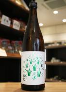 春霞(はるかすみ) | 日本酒・地酒 自然派ワイン 本格焼酎 通販
