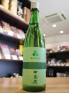 中島屋　純米吟醸　Evergreen　720ml