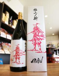 赤武　AKABU　純米大吟醸　極上ノ斬　火入　1800ml(銀箱)