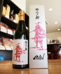 赤武　AKABU　極上ノ斬　純米大吟醸　火入　720ml(銀箱)