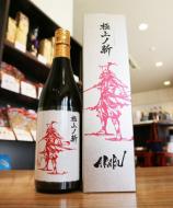 赤武　AKABU　極上ノ斬　純米大吟醸　火入　720ml(銀箱)