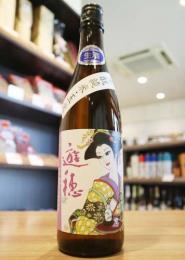 遊穂　生もと純米　玉栄　漫画家デザインラベル　生原酒　720ml