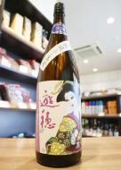 遊穂　生もと純米　玉栄　漫画家デザインラベル　生原酒　1800ml