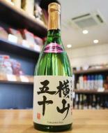 横山五十　WHITE　純米大吟醸　山田錦　無濾過原酒　火入　720ml