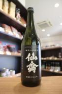 【飲食店専用】仙禽　《江戸返り》　モダン　壱式　火入　1800ml