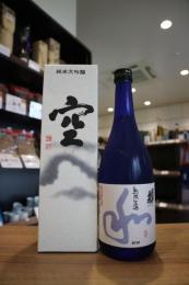 蓬莱泉　「空　純米大吟醸」 × 「和　熟成生酒」　720ml×2本