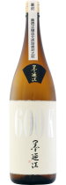 墨廼江 大吟醸原酒 600K 1800ml | 日本酒・地酒 自然派ワイン