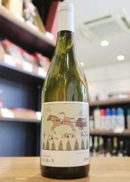 ココ・ファーム・ワイナリー　2023 森と空　白 750ml