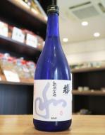 蓬莱泉　和　熟成生酒　純米吟醸　720ml(青瓶)