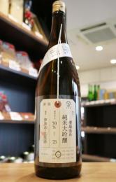 加茂錦　荷札酒　槽場汲み　純米大吟醸　仲汲み・生原酒　【夏】　1800ml