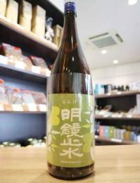 明鏡止水 ぶんげつ 地元茂田井産 山恵錦 1800ml ≪正統派辛口