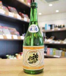 神亀　純米　オレンジ　生酒　720ml