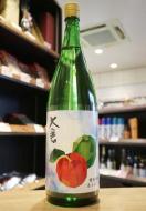 大倉　特別純米　No.77　雄山錦  あらばしり　無濾過生原酒　1800ml