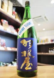 羽根屋　Clear Blue 生酒　1800ml