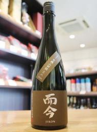 而今　きもと　有機山田錦　2024　720ml