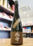 而今　きもと　有機山田錦　2024　720ml