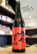 鳳凰美田　赤判　純米大吟醸　【新酒】　1800ml(箱無)