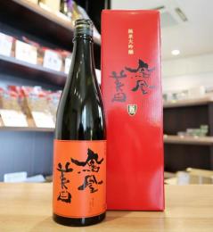 鳳凰美田　赤判　純米大吟醸　【新酒】　1800ml(箱入)