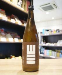 【要クール便】山三　スパークリング　純米吟醸　山恵錦　五割五分　生酒　720ml(茶)