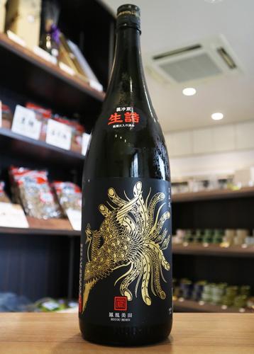 而今愛山火入1800ml（Amazon.co.jp: u800cu4eca