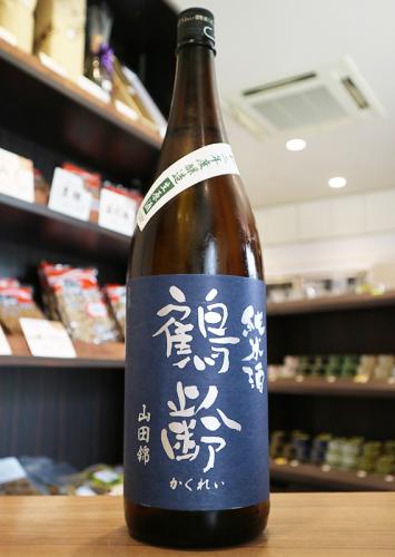 鶴齢 純米酒 山田錦65 無濾過生原酒 1800ml | 日本酒・地酒 自然
