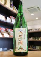 東洋美人　限定純米大吟醸　花文字ラベル　1800ml