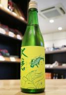 大倉　水もと純米　無濾過生原酒　(番外編)　720ml