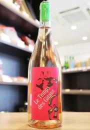 マス・ド・ジャニーニ　ル・タン・デ・ジタン ロゼ23　750ml