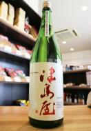 津島屋　純米吟醸　信州産ひとごこち　無濾過生原酒　another ORIGIN(2024年5月製造分)1800ml