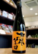 鳳凰美田　芳　Kanbashi　純米吟醸　火入れ　720ml