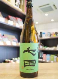 七田　純米　720ml(緑)