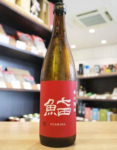 七田 SUSHIDA 辛口 純米 720ml | 日本酒・地酒 自然派ワイン 本格焼酎