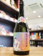 虹色・ばくれん33%　超辛口大吟醸　720ml