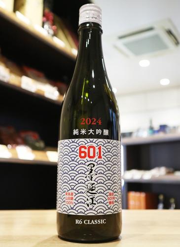 墨廼江 純米大吟醸 classic version 601号酵母 720ml | 日本酒・地酒 自然派ワイン 本格焼酎 落花生 通販 | 矢島酒店 墨廼江 純米大吟醸 classic version 601号酵母 720ml | 日本酒・地酒 自然派ワイン 本格焼酎 落花生 通販 | 矢島酒店