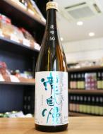 瀧自慢　純米吟醸　北雫50　1800ml【2021年9月製造】
