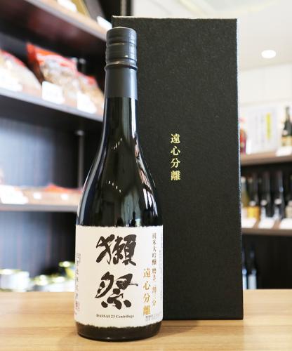 獺祭　純米大吟醸　磨き二割三分　遠心分離　720ml　※化粧箱入り | 矢島酒店