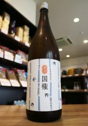 国権　純米吟醸原酒　スワローラベル　1800ml