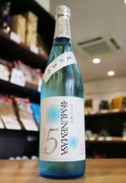 はな MUNEMASA　夏吟　純米吟醸-15　生酒　1800ml