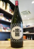 楽器正宗　黒鼓　大吟醸　中取り　TYPE-C　1800ml
