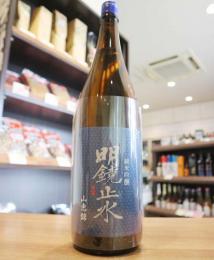 明鏡止水　純米吟醸　地元茂田井産 山恵錦　1800ml(青)　≪スタッフが田植えに参加しました!!≫