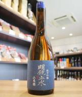 明鏡止水　純米吟醸　地元茂田井産 山恵錦　720ml(青)　≪スタッフが田植えに参加しました!!≫