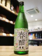 浦霞　春季限定　純米吟醸　生　春酣(はるたけなわ)　720ml