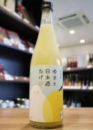 出羽桜　ゆずと日本酒だけ　720ml