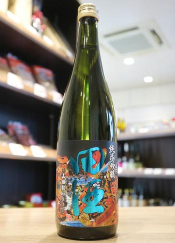 田酒　純米大吟醸　山田錦 西田酒造店【田酒】純米大吟醸山田錦720mlの定価販売店：酒