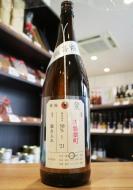 加茂錦　荷札酒　赤磐雄町　純米大吟醸　火入れ　1800ml