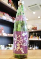 一白水成　純米吟醸　雄町　720ml