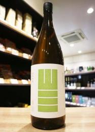 【7/29入荷】山三　純米吟醸　山恵錦　五割　無濾過原酒　火入　1800ml